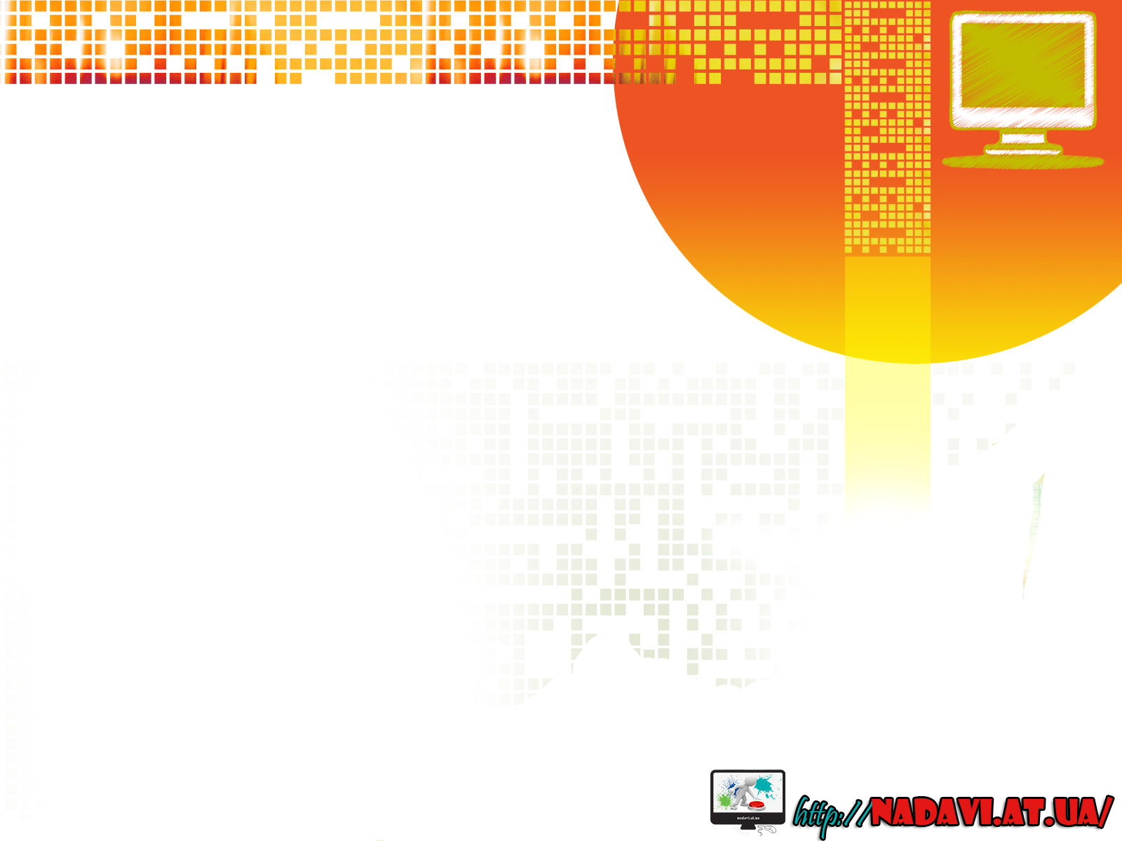 Правила поведінки